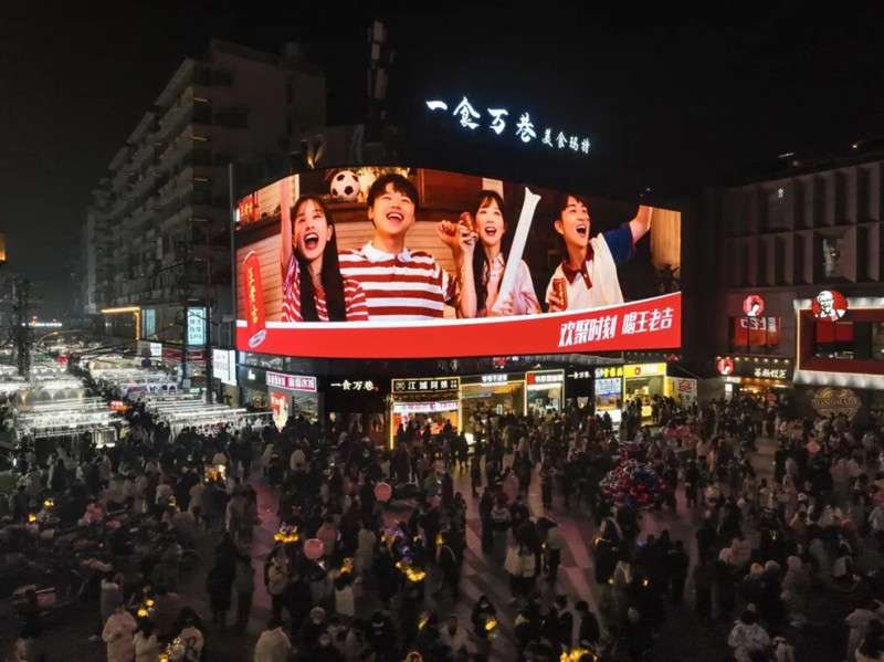 王老吉戶外LED廣告 王老吉戶外LED廣告