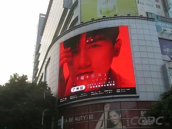 張杰演唱會廣州戶外LED廣告