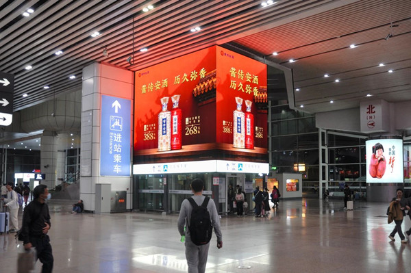 廣州南站LED廣告 廣州南站LED廣告