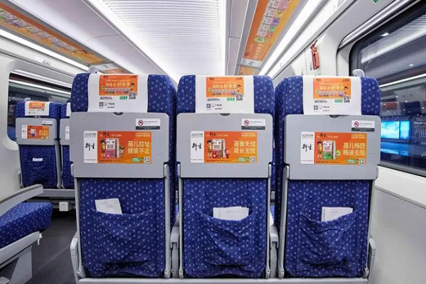 高鐵小桌板廣告案例圖 高鐵小桌板廣告案例圖