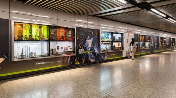 游戲地鐵廣告