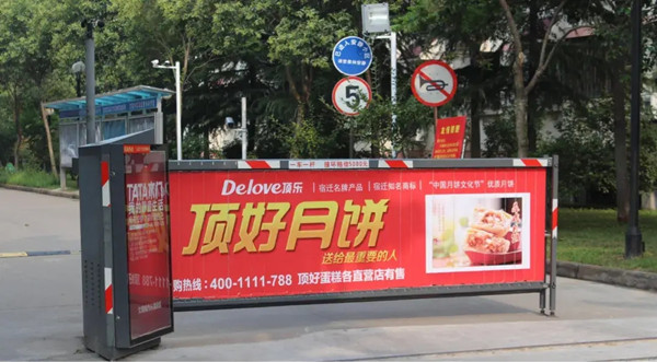 社區廣告 社區廣告