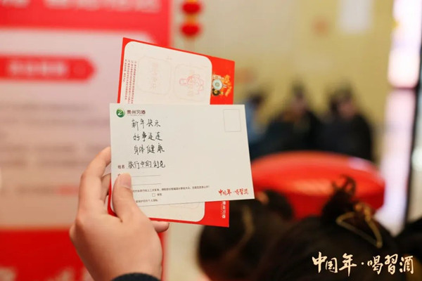 習酒高鐵廣告 習酒高鐵廣告