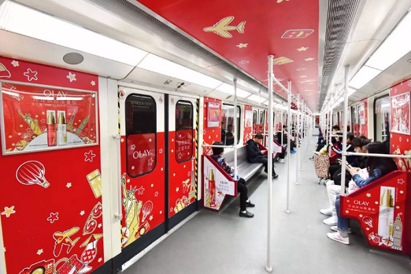 廣州地鐵廣告 廣州地鐵廣告