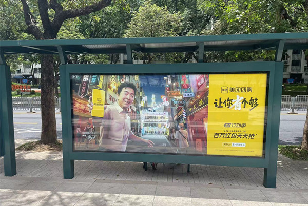 公交站廣告牌 公交站廣告牌