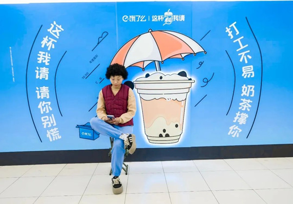 餓了么北京地鐵廣告 餓了么北京地鐵廣告