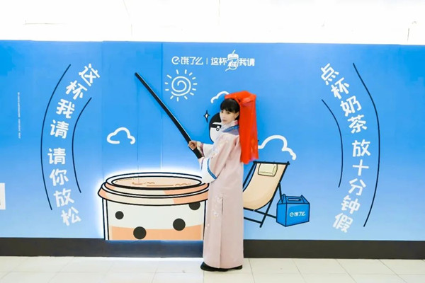 餓了么北京地鐵廣告 餓了么北京地鐵廣告