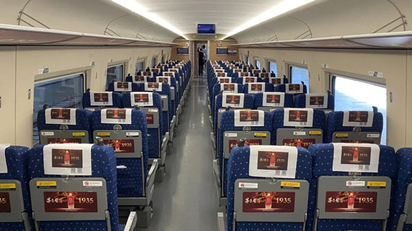 茅臺高鐵列車廣告 茅臺高鐵列車廣告