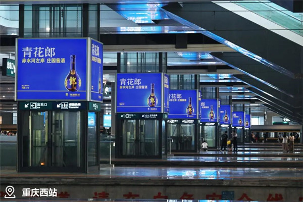 高鐵站廣告 高鐵站廣告