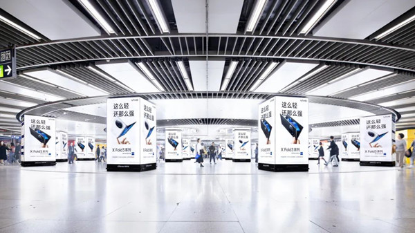 南京新街口地鐵站廣告