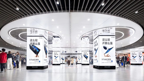 南京新街口地鐵站廣告