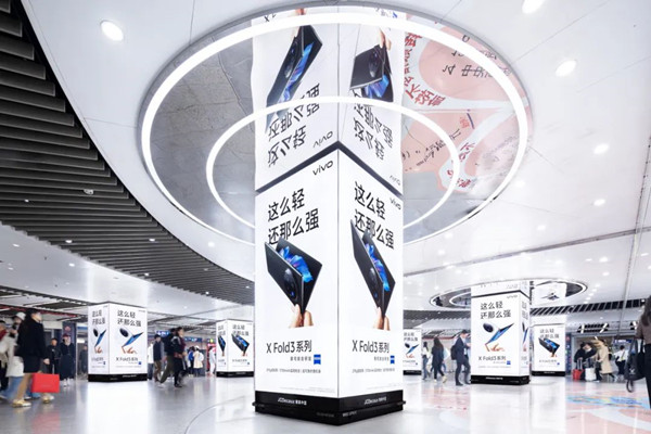 南京地鐵新街口地鐵站廣告