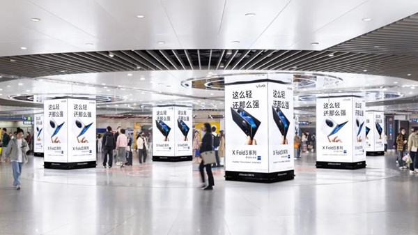 南京地鐵新街口地鐵站廣告