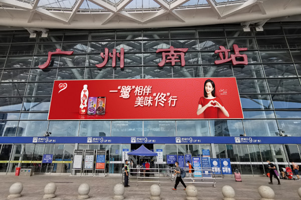 廣州南站廣告 廣州南站廣告